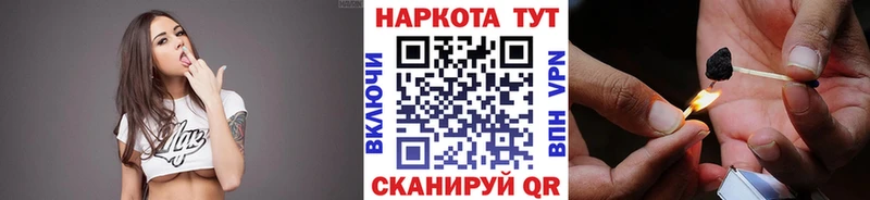 ГЕРОИН Лысково