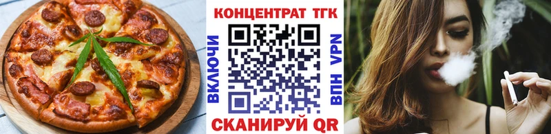MEGA ONION  Лысково  Печенье с ТГК конопля 