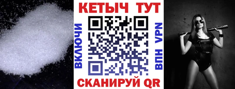 что такое наркотик  Лысково  КЕТАМИН VHQ 