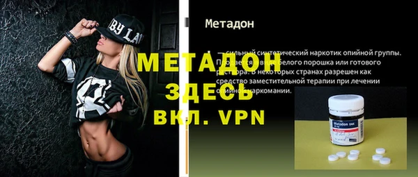 марки nbome Новокубанск