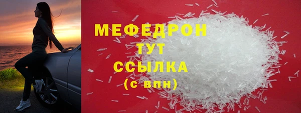 СК Абаза