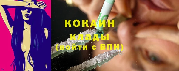 спайс Абдулино