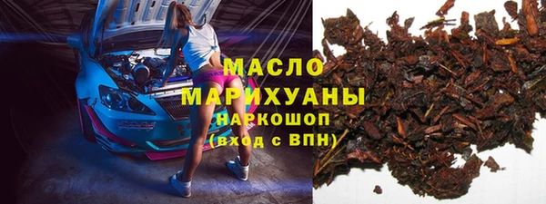 марки nbome Новокубанск
