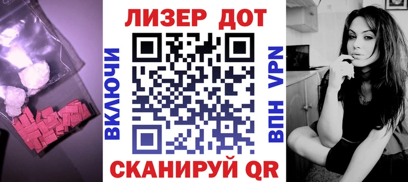 omg зеркало  Лысково  Лсд 25 экстази ecstasy 