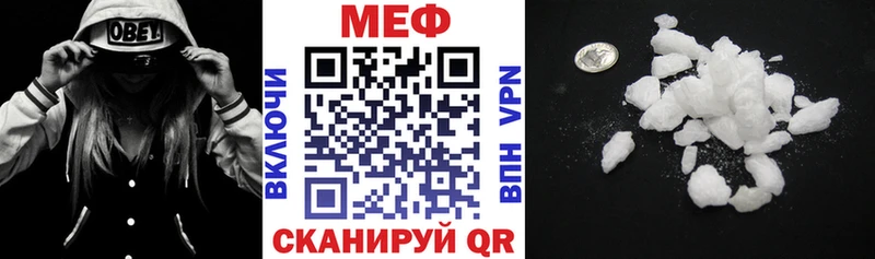 Мефедрон mephedrone  закладка  Лысково 