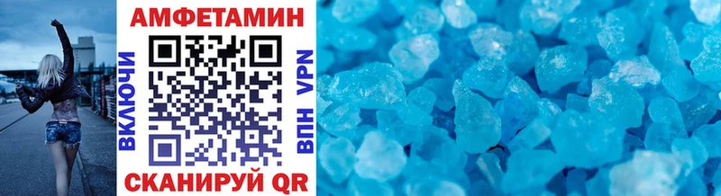 Метамфетамин Декстрометамфетамин 99.9%  цены наркотик  Лысково 