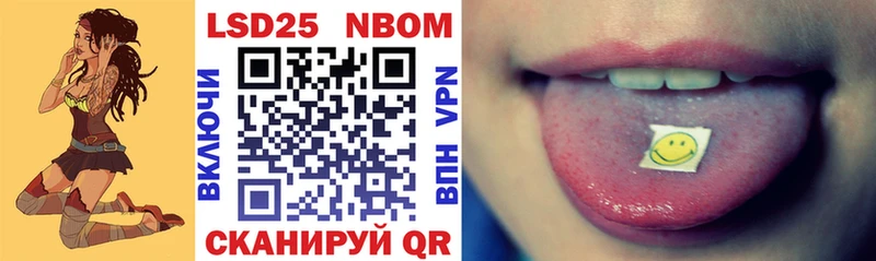 хочу   мориарти формула  Наркотические марки 1,5мг  Лысково 