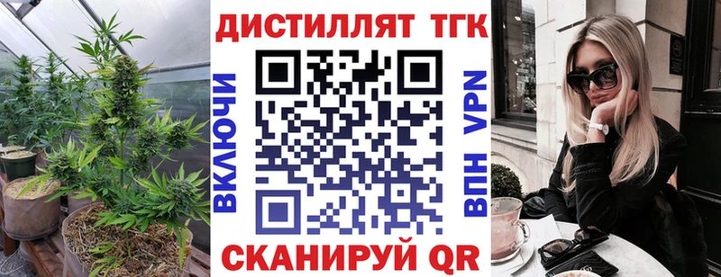 Дистиллят ТГК THC oil  нарко площадка Telegram  Лысково 